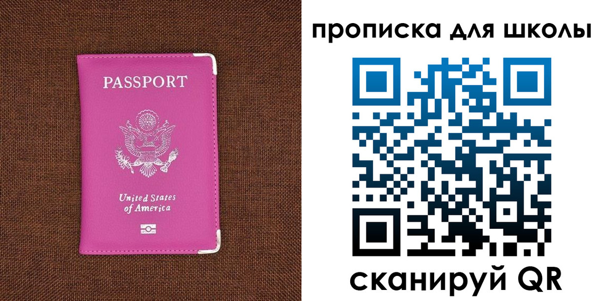 временная регистрация недорого в Нерехте
