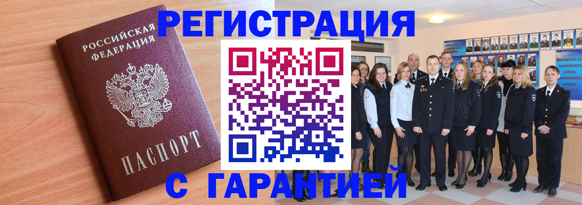 временная регистрация поиск в Нерехте