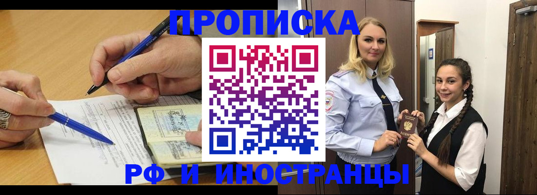 регистрация в Нерехте