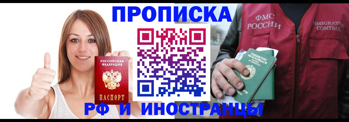 найти адрес прописки в Нерехте