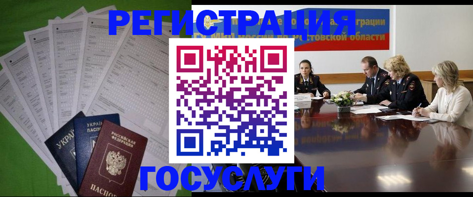 прописка от собственника в Нерехте