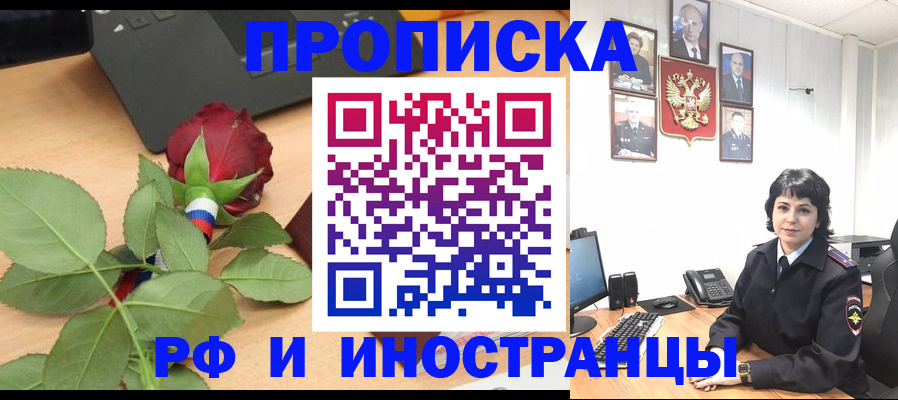 временная регистрация собственник в Нерехте