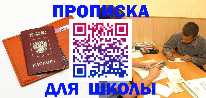 форма 3 в Нерехте
